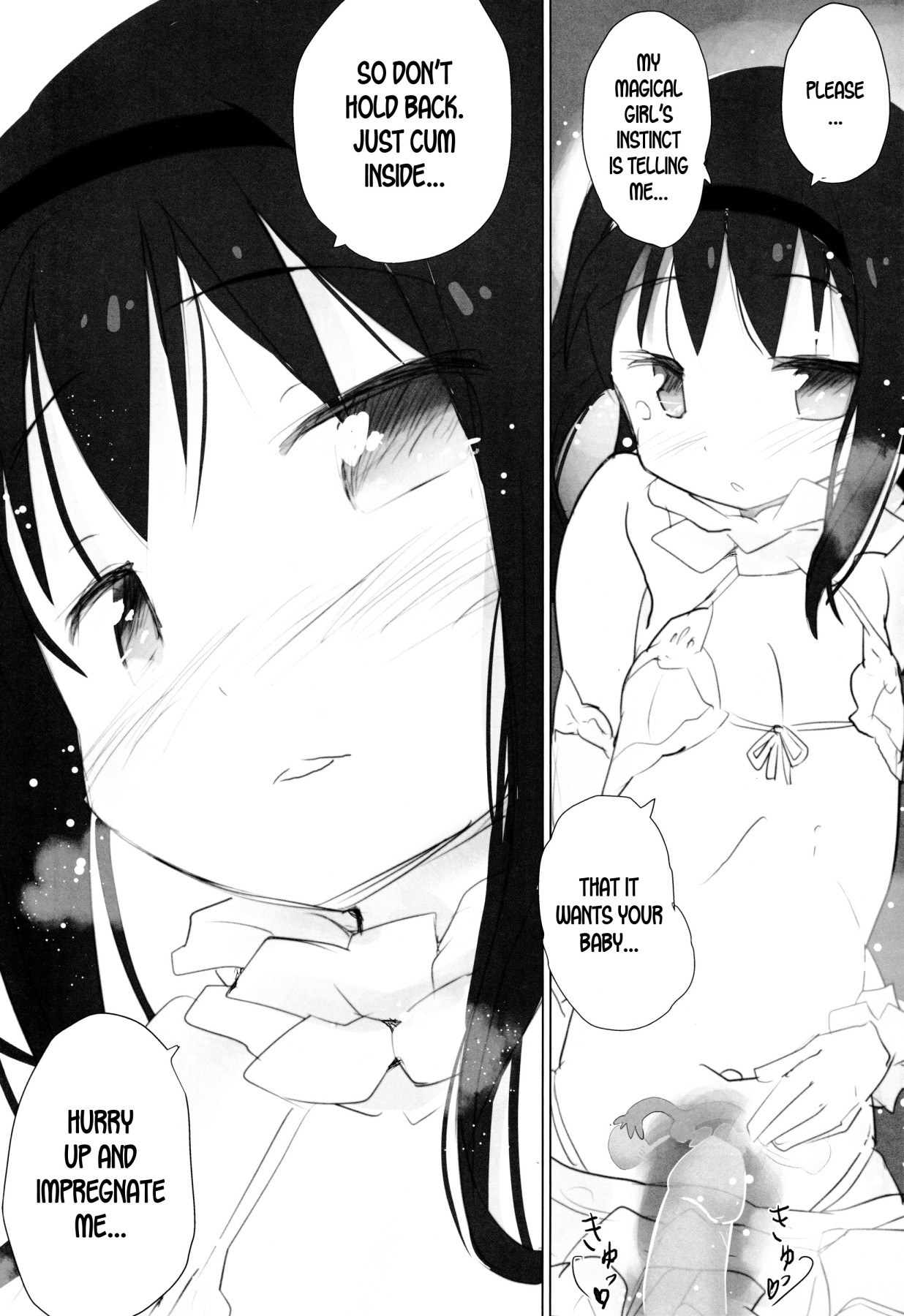 Hentai Manga Comic-Going On a Special honeymoon Vacation With Your loving Homura-chan!!-Read-17